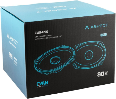 ASPECT CWS-690, Cyan Line, 6х9" (15х23 см), RMS/MAX 80/240 Вт, 4 Ом, 93 дБ, 65 Гц-12 кГц