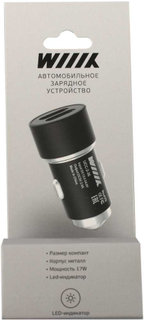 Автомобильное зарядное WIIIX UCC-2-37
