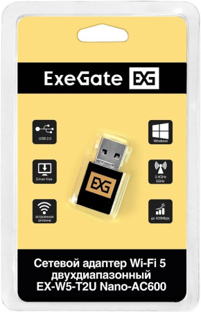 Wi-Fi адаптер ExeGate EX-W5-T2U Nano-AC600 EX299443RUS