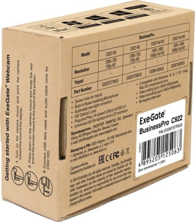 ExeGate BusinessPro C922 HD