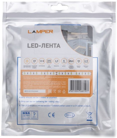 Светодиодная лента Lamper 141-2016