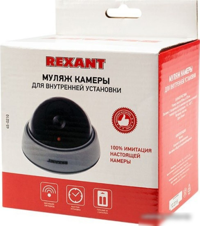 Муляж Rexant 45-0210
