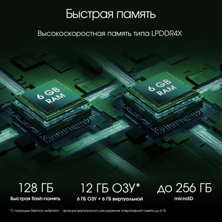 DIGMA Pro 11 Edge G85 6/128Gb Mint (TA2D1M01)