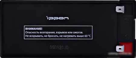 Аккумулятор для ИБП IPPON IPL12-7 (12В/7 А·ч)