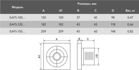 Electrolux Slim EAFS-120T (таймер)