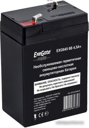 ExeGate Power EXG 645 (6В/4.5 А·ч) [EP234535RUS]