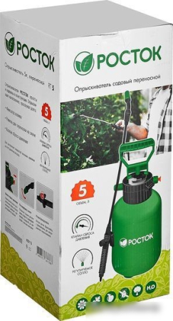 Росток RT-5 425115