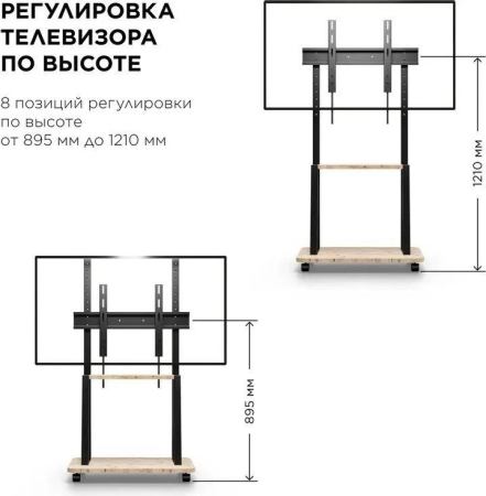 Стойка для телевизора Holder PR-108 (черный/керамика)