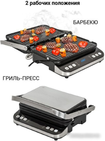 Электрогриль Pioneer GR1022E
