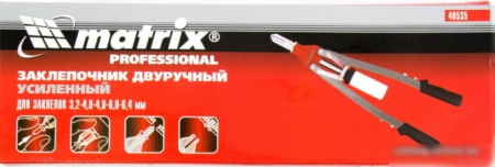 Matrix 40535