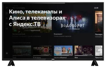 Телевизор BBK 42LEX-7230/FTS2C