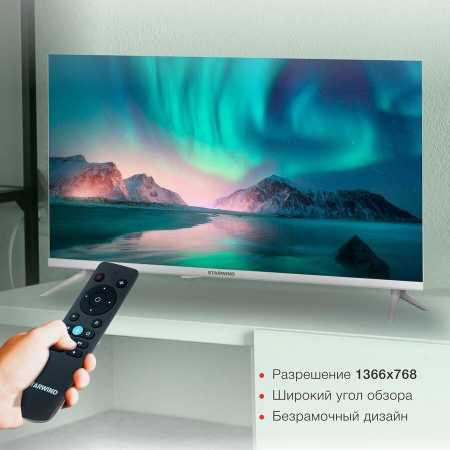 Телевизор STARWIND SW-LED32SG311 SMART Яндекс.ТВ Frameless HD белый