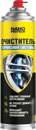 Nanoprotech Очиститель тормозной системы NPOT0034