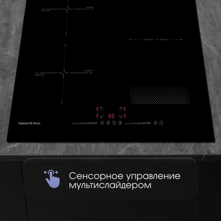 Варочная панель Zigmund & Shtain CI 61.6 B