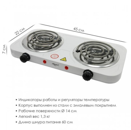 Настольная плита Atlanta ATH-1737