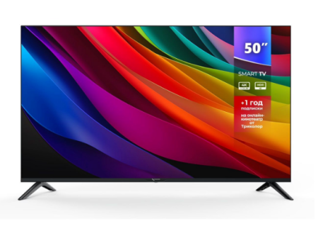 Телевизор Триколор H50U5500SA