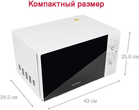 OURSSON MM2013B/BL (Черный)