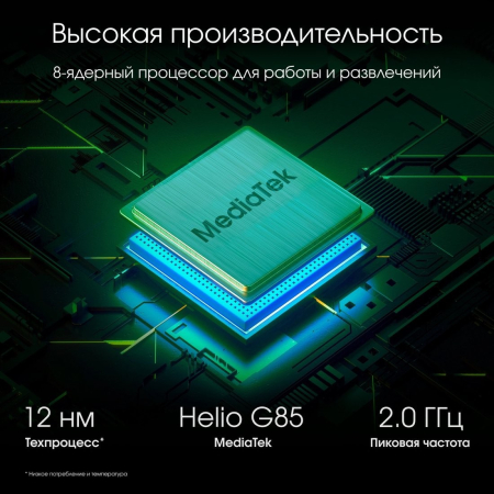 DIGMA Pro 8.7 Spark G85 4/64Gb Dark Grey (TA1C8M01)