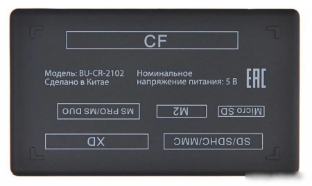 Кардридер Buro BU-CR-2102
