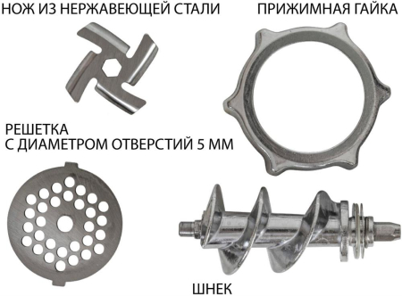 Мясорубка Econ ECO-1016MG