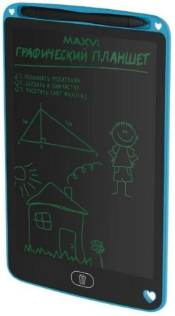 Maxvi MGT-02 10.5" (синий)