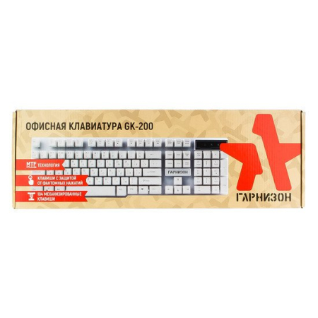 Гарнизон GK-200