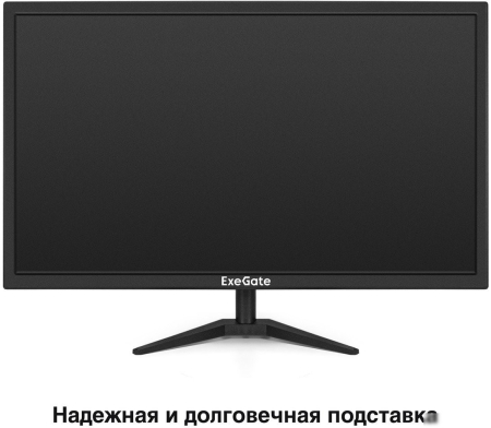 Монитор ExeGate EB2700A EX297312RUS