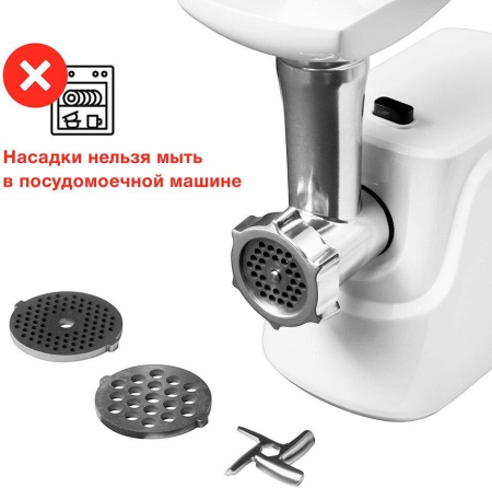 Мясорубка StarWind SMG5485