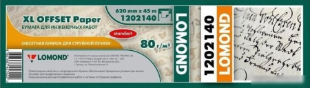 Lomond 620 мм х 45 м 80 г/м2 1202140