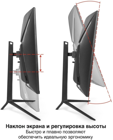 Игровой монитор ExeGate Combat EC3207TA EX297503RUS