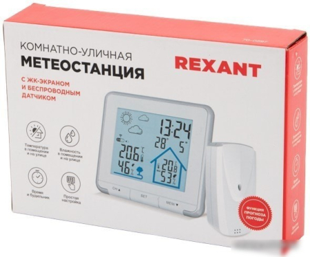 Rexant S637B