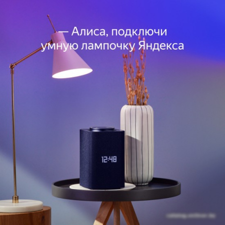 Яндекс YNDX-00017. E14 4.8 Вт