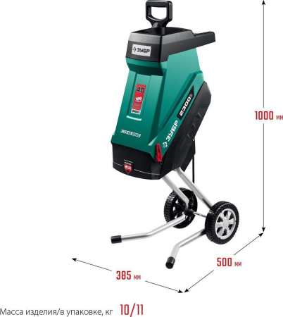 Садовый измельчитель Зубр ЗИЭ-40-2300