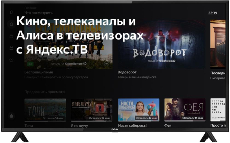 Телевизор BBK 42LEX-7230/FTS2C