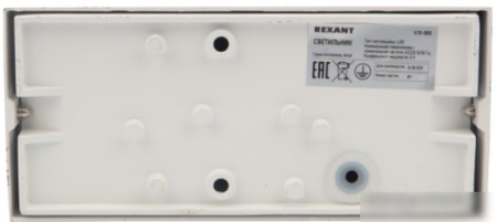 Rexant 610-002