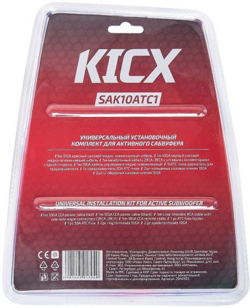 KICX SAK10ATC1
