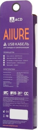 Кабель ACD ACD-U926-P5W