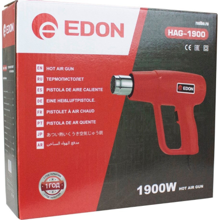 EDON HAG-1900