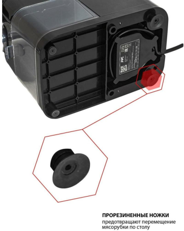 Мясорубка JVC JK-MG162