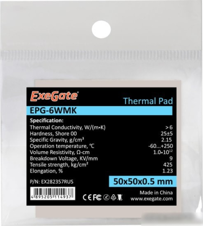ExeGate EPG-6WMK EX282357RUS (50x50x0.5 мм)