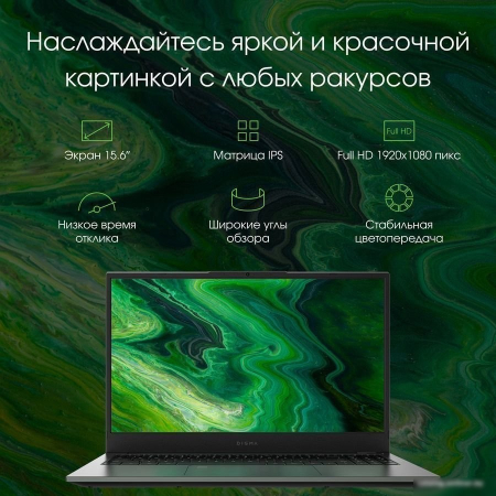 DIGMA 15.6" Pro Fortis M Core i7 1255U/16Gb/512Gb SSD/Iris Xe Graphics/Win11 Pro/Grey (DN15P7-ADXW04