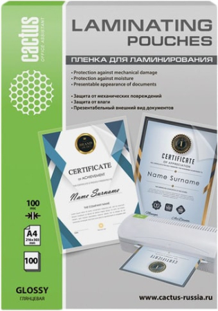 Пленка для ламинирования CACTUS глянцевая A4, 100 мкм, 100 л