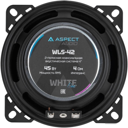 ASPECT АС WLS-42, White Line, 4"(10 см), 2полосы, RMS/MAX 45/135 Вт, 4 Ом, 90Гц-20кГц