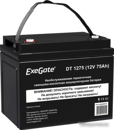 Аккумулятор для ИБП ExeGate DT 1275 (12В, 75 А·ч)