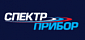 СПЕКТР-ПРИБОР