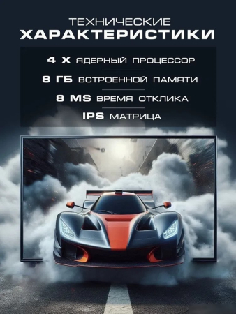 Телевизор Erisson 50ULX9001T2