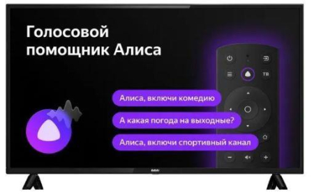 Телевизор BBK 42LEX-7230/FTS2C