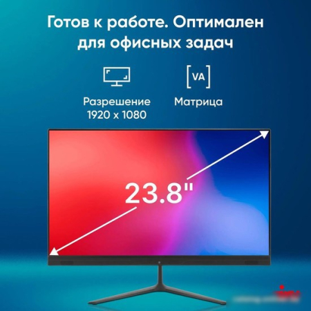 Моноблок iRU P233 1971916
