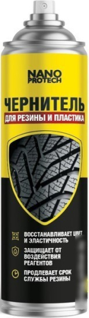 Nanoprotech Чернитель для резины и пластика NPBW0041
