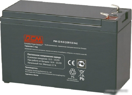 Аккумулятор для ИБП Powercom PM-12-9.0 (12В/9 А·ч)